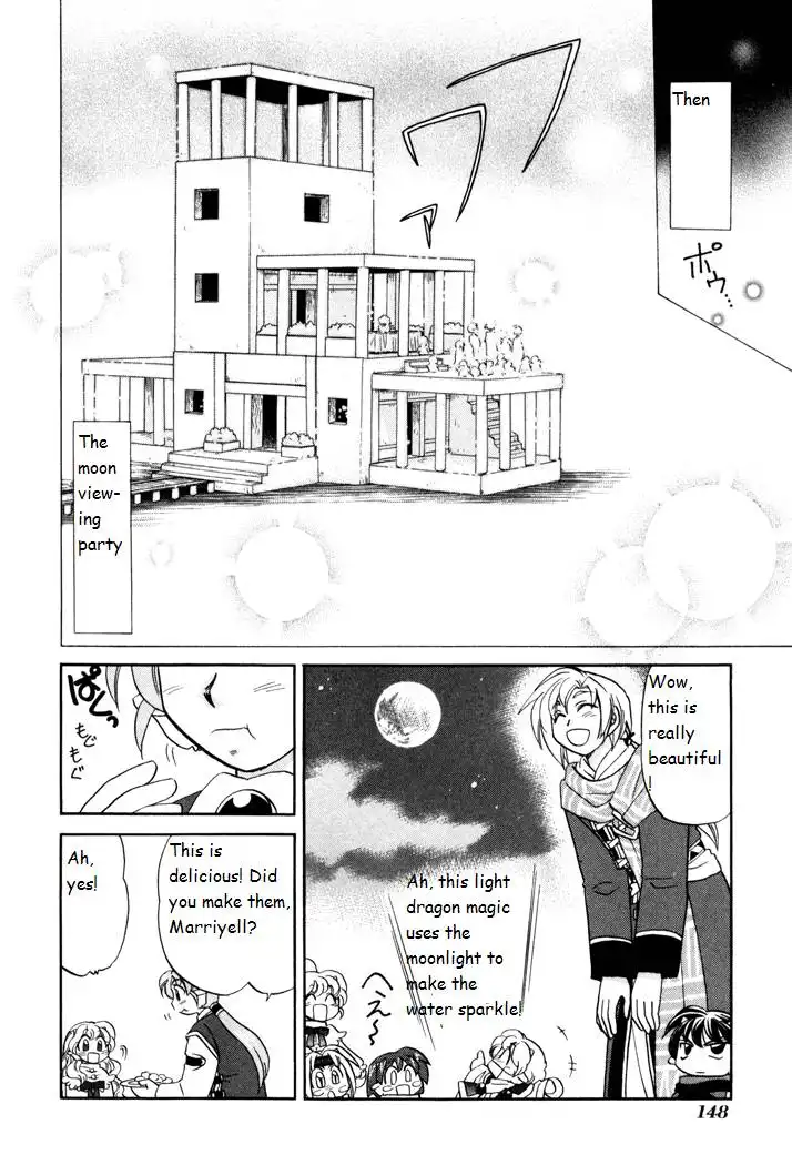 Corseltel no Ryuujitsushi Monogatari Chapter 27 16